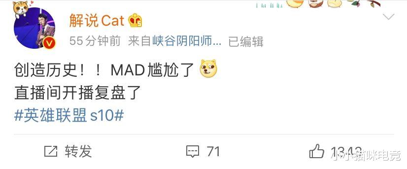 g2|MAD创四大赛区耻辱纪录！队员表情绝望各赛区炸锅发文嘲讽，G2教练又整活了