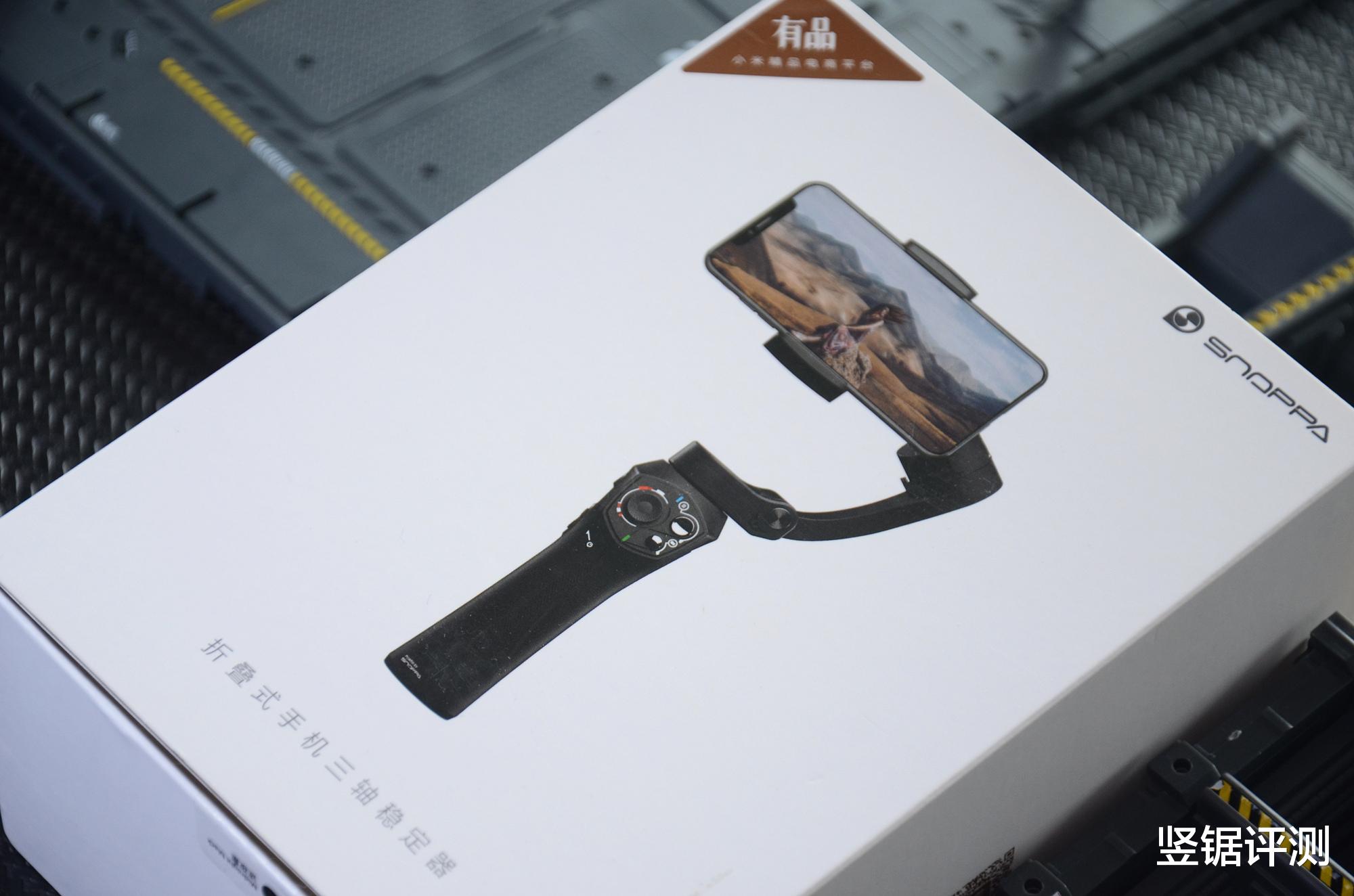 罗振宇|小米有品 “Snoppa折叠式稳定器”评测：支持无线充电是亮点
