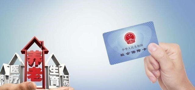 社保|社保缴纳未满15年怎么办？新规来临：2020年开始可以这样处理！