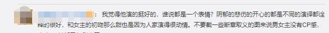 宋威龙|从Angelababy到宋威龙再到杨超越,演员要什么演技,有颜值就够了