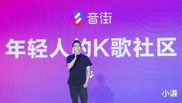 [网易云音乐]“音街”横空出世 在线K歌领域中网易云胜算几何？