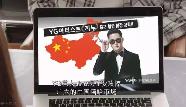 李孝利|韩国天后李孝利公然辱华，请滚出中国！