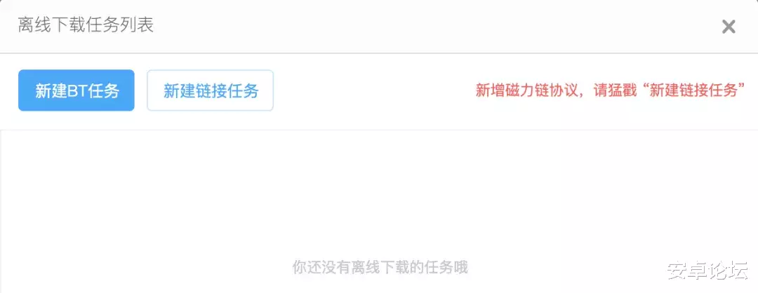 百度网盘|新版百度网盘，这次彻底不限速了？