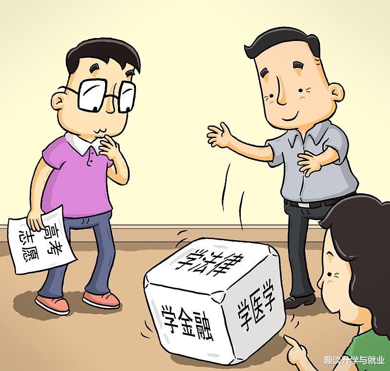 「自动化」这5个专业被称为“万金油”，考上很难就业，录取分数却很高！