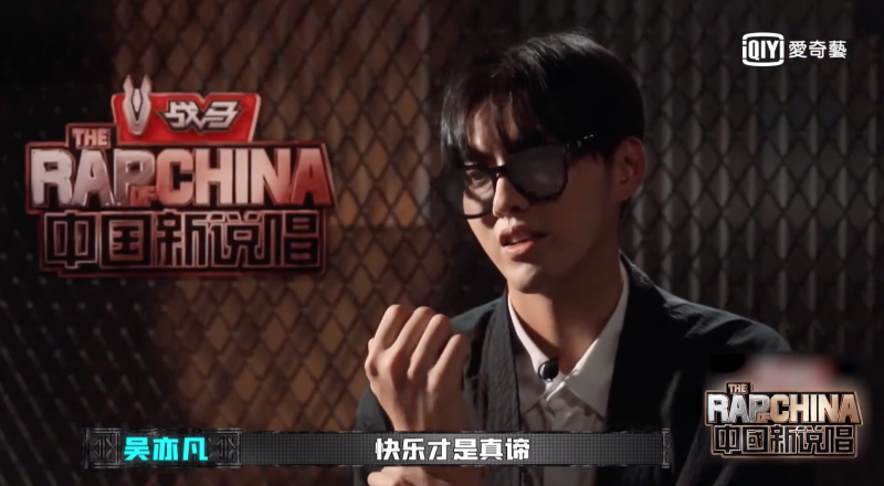 gai|GAI在《中国新说唱》海选太严？没听完就痛批选手：实在唱太烂了！