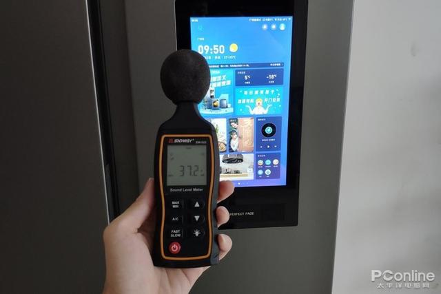 云米|云米互动大屏冰箱458L，带你玩转厨房