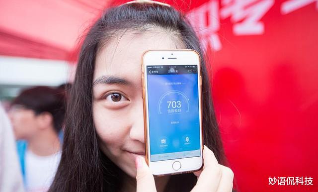 蚂蚁花呗|支付宝花呗额度，超过10000元的都是些什么人？