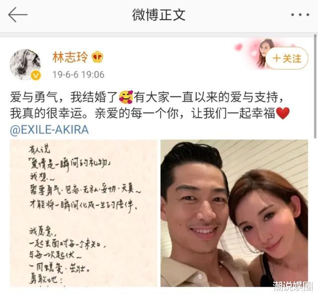 林志玲|林志玲婚后无子被嫌弃, 远嫁日本还遭家暴? 如今真相终于被揭露