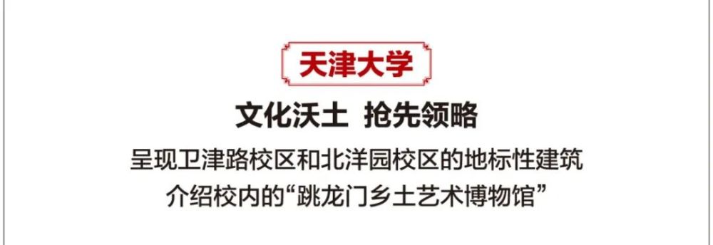 高校|2020录取通知书火了!各高校神创意,打开全是惊喜