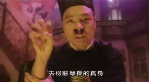 「大内密探零零发」《大内密探零零发》五个“不起眼”的配角，原来才是真正的大咖