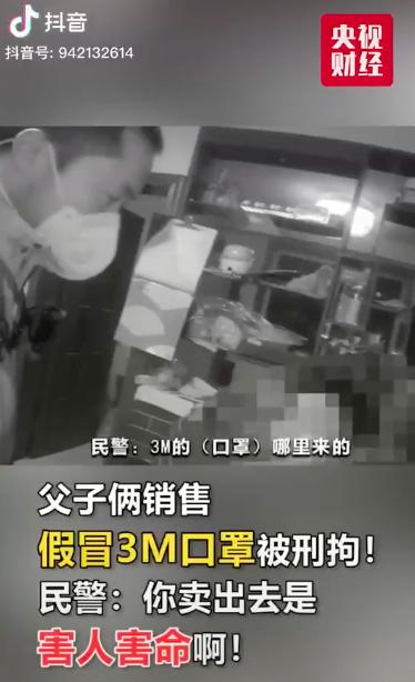 疫苗|又一起假疫苗被曝光，更多内幕令人发指！发国难财的黑心微商，你良心何在？