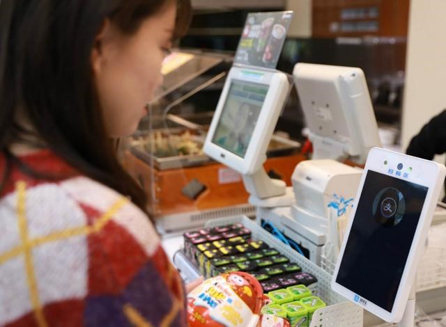 御家汇|不用输密码的“刷脸支付”，如果用马云照片付款，能否支付成功？