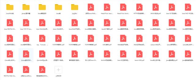 『百度』4轮面试，5个面试官，21天斩获京东商城offer（Java后台开发）