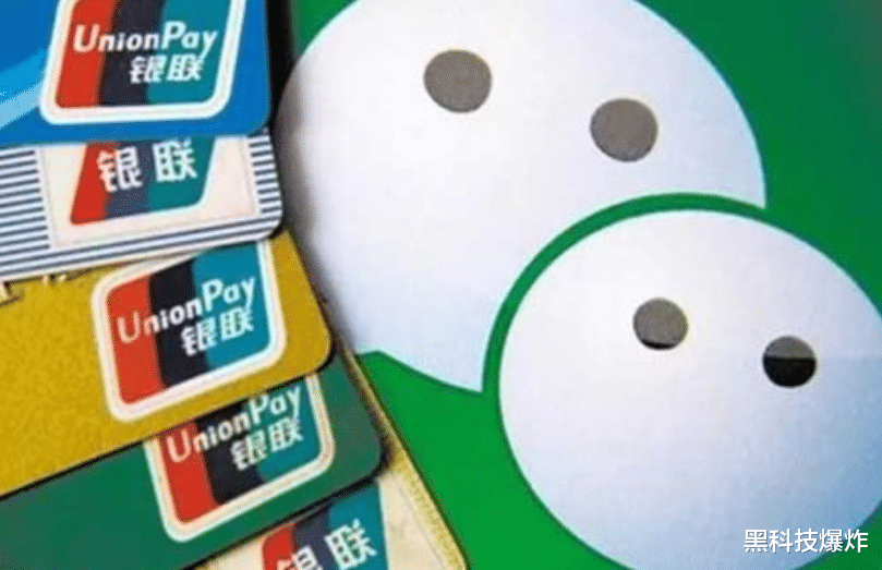 #微信#微信再次迎来重大更新!涉及10亿用户,绑银行卡的要注意了!