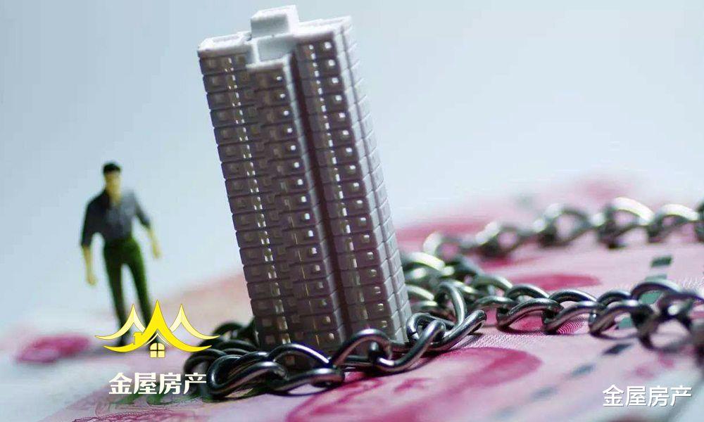 未来一段时间，房价保持稳定！平稳过后，就是跌的开始