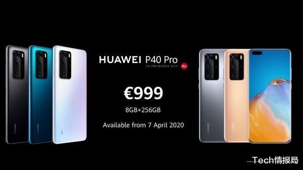 华为p40@比小米10更低,华为P40系国行价提前曝光,销量又将大火!