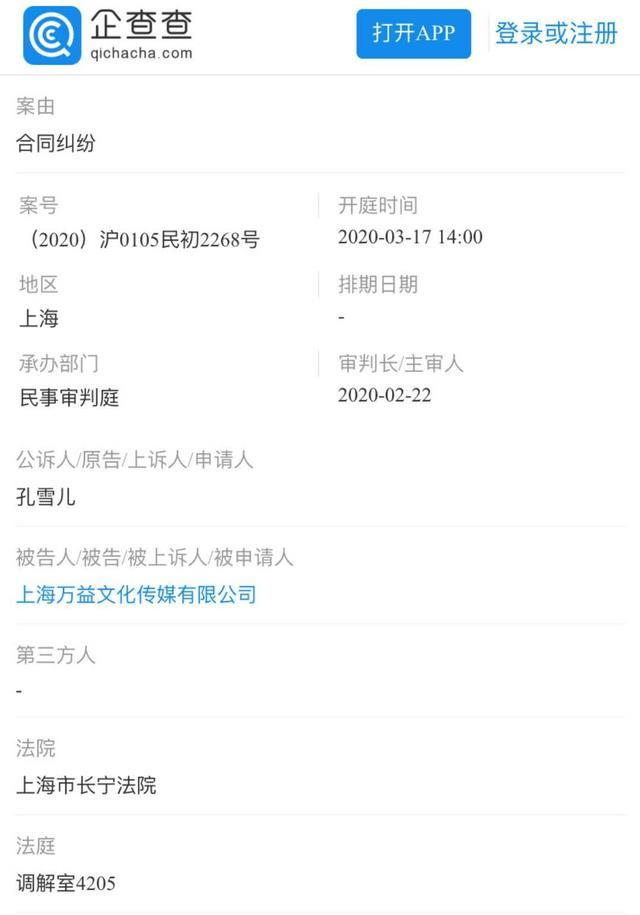 [蜜蜂少女]“蜜蜂少女队”孔雪儿刘雨昕徐梦洁境遇大不同｜人生处处有伏笔