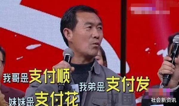 『大疆无人机』山东大爷本名叫“支付宝”，要告马云侵权，后来结果怎么样了？