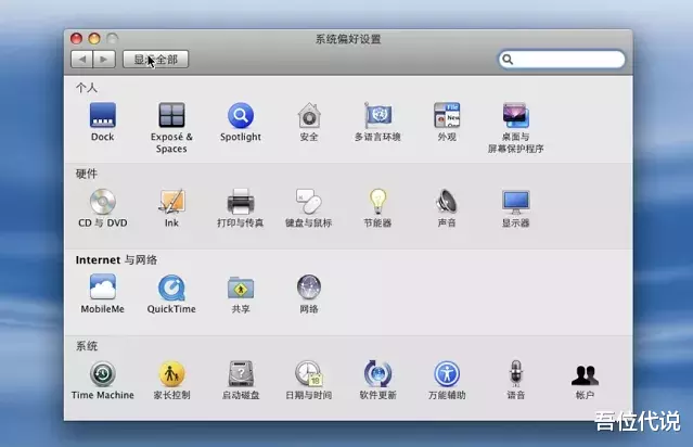 iPad|不会吧，原来iPad真的能装Windows和macOS系统！