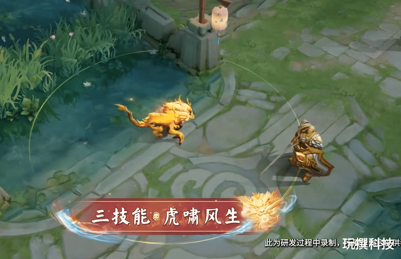 |李小龙兽形态到底叫什么？听到天美给出的答案，玩家直言：不敢信！