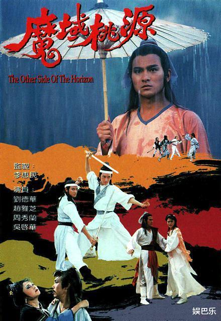 『刘德华』刘德华在TVB的六部经典剧，距今已经30多年，猜你只看过第二个