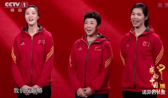 【桑兰】国家体操运动员高位截瘫,被“养父”侵犯索要巨额赔款,现在怎样