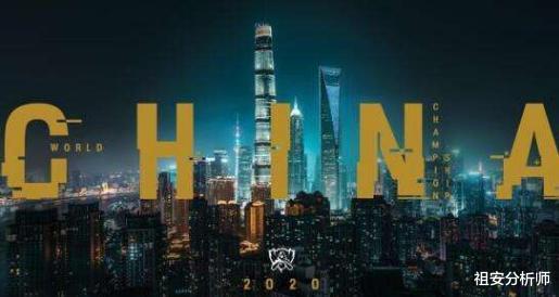 体育总局|国家体育总局下发红头文件,英雄联盟S10世界赛将不再举办!