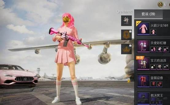 「火箭少女」“吃鸡”全在关注101套装，无人注意玛莎拉蒂“贬值”，玩家怒了！