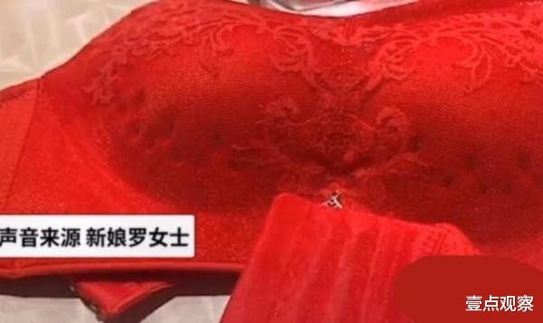 壹点观察 贵州迎亲事件最新进展！男方向女方索要谈恋爱时的礼物钱