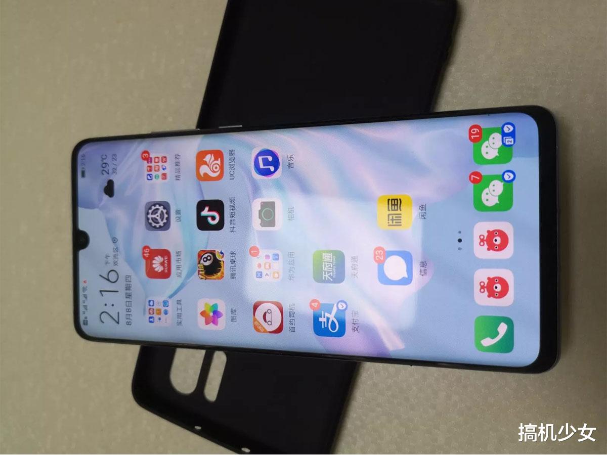 『软件』华为昔日拍照机皇,8G运存+大电池+IP68,徕卡四摄手机跌至3299元
