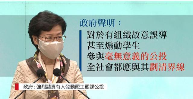 【黄之锋】荼毒“花蕾”为哪般？香港众志的“手足生意”