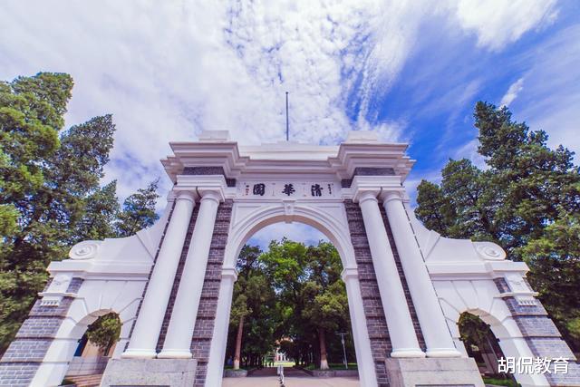 高校|中央过紧日子，各大高校经费骤减，清华“失宠”，西电“得宠”！