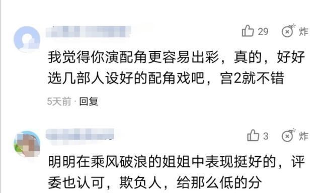 海陆|海陆万茜都不爱说话，待遇却截然不同：差别因什么而产生？