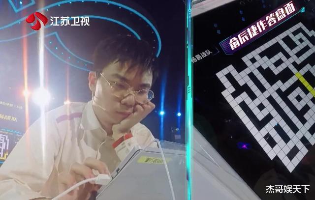 最强大脑|《最强大脑》第11期：郑林楷深夜发长文吐槽节目赛制和题目难度