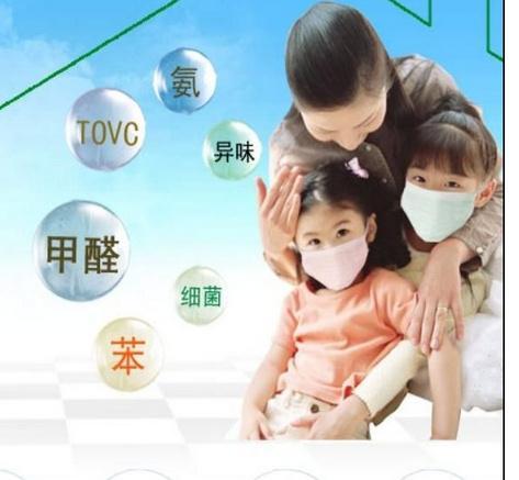 [甲醛]新房通风一年才能入住？专家建议：三个月让你安全住进新房