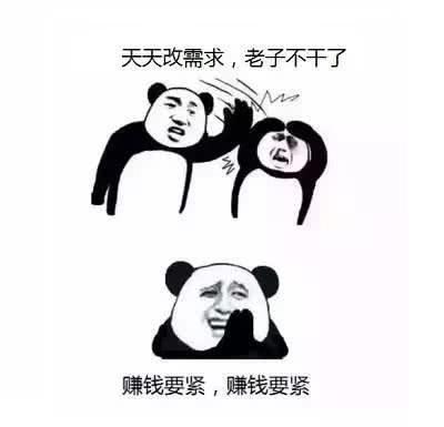 程序员:给程序员的几条建议,精彩配图