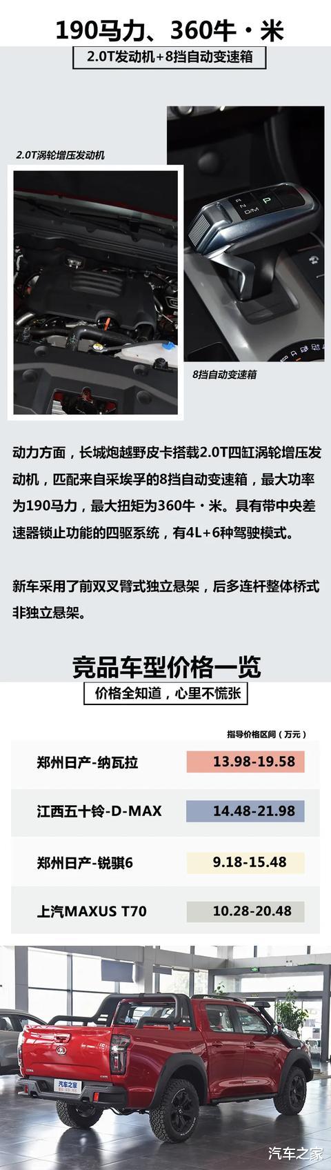 #三叉戟#这真是个摆摊儿神器！长得“豪横”，实用性堪比五菱小面