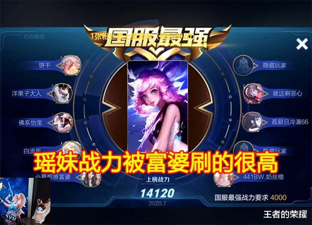 #裴擒虎#Fly上分遭遇奥斯卡之夜，斗不过富婆的打手，气得提前下播！