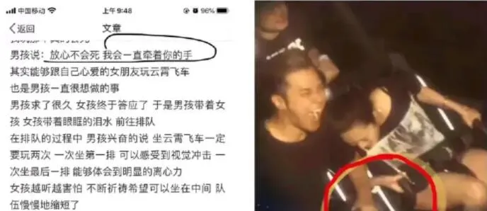 「罗志祥」w草，周扬青罗志祥复合了？