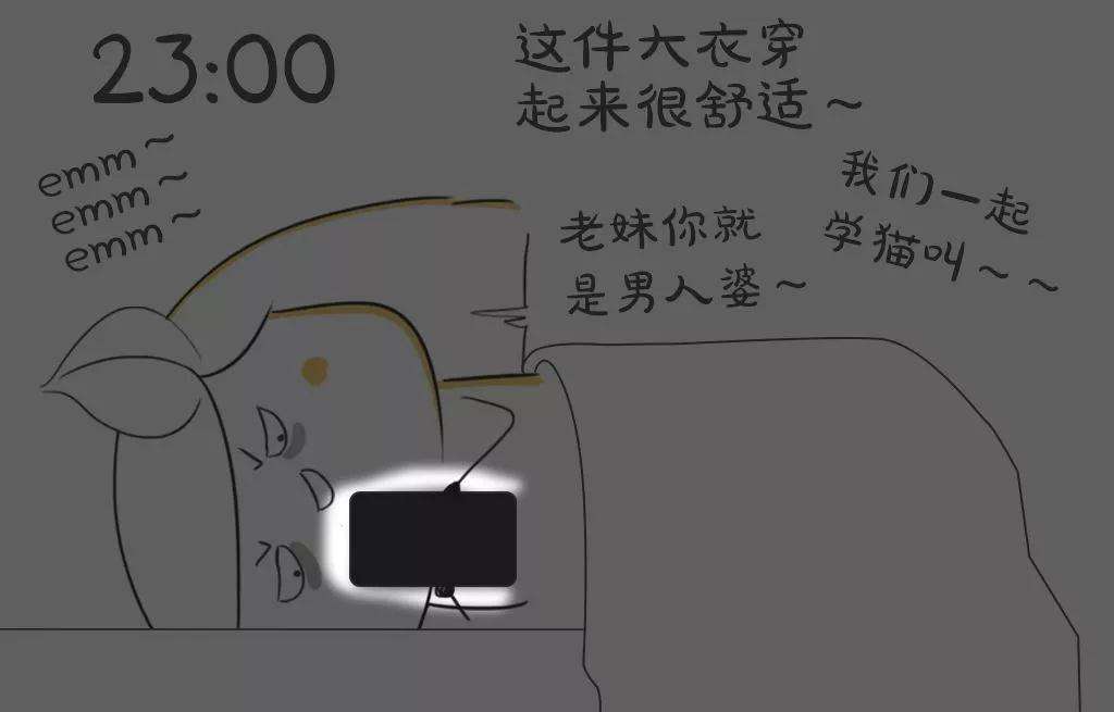 「毒蛇」上瘾性行为，正在掏空当代年轻人！“奶头乐理论”真香！