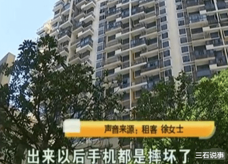 跨越千里回来收租，以为遇到租霸却是误会一场，租客：手机摔坏了