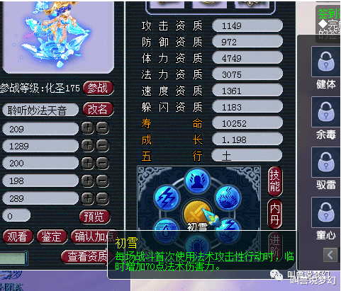 紫禁城|梦幻西游：紫禁城乐哥的“爆爆网咖”发布结业通知，将于本月20号停业