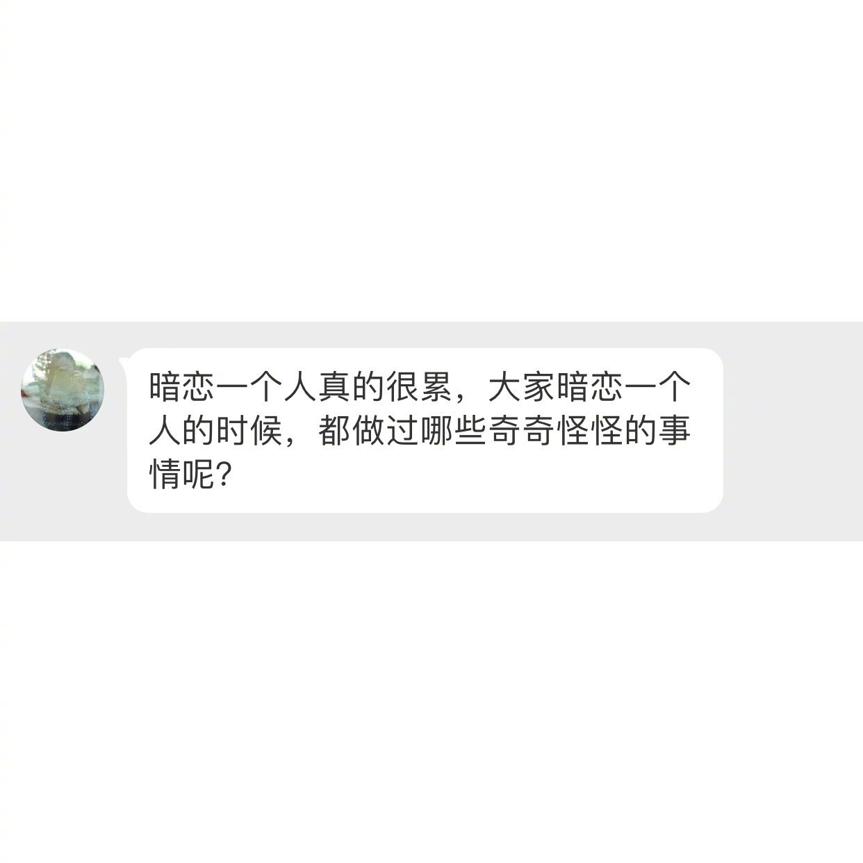 ：那些怼的你说不出话的神来回复