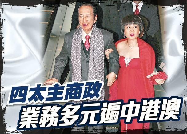 赌王|赌王和太太年轻时全家合影曝光，最宠爱的是四太，三太原来最漂亮