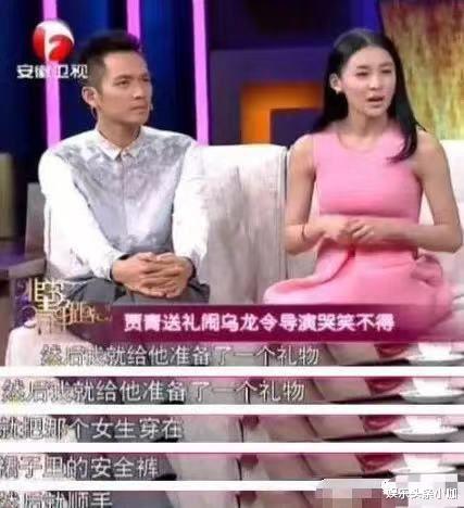 贾青|给导演塞安全裤，芒果台都救不了她…