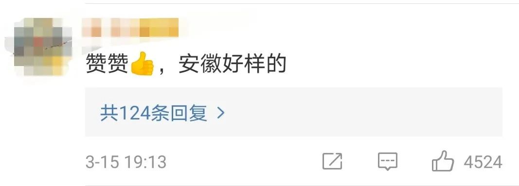 『张文宏』疫情何时结束？张文宏的判断冲上热搜第一！
