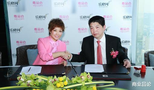 唯品会▲被马云忽视的电商巨头，刘强东当初也看不起，如今年营收930亿