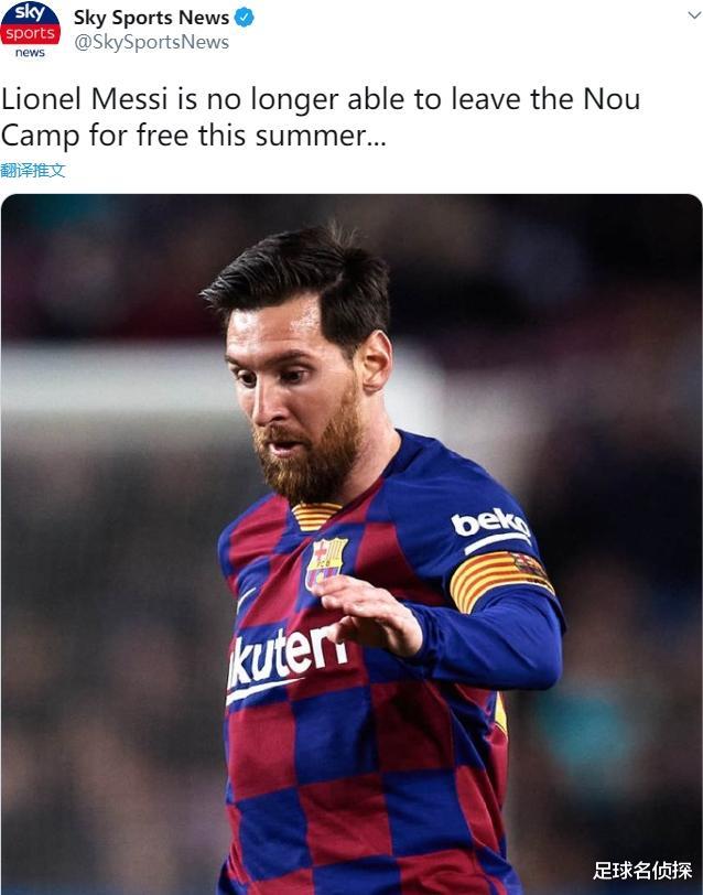 「皇家马德里」自宣？曼联中场目标暗示将宣布新东家！皇马有计划收购德甲两神童