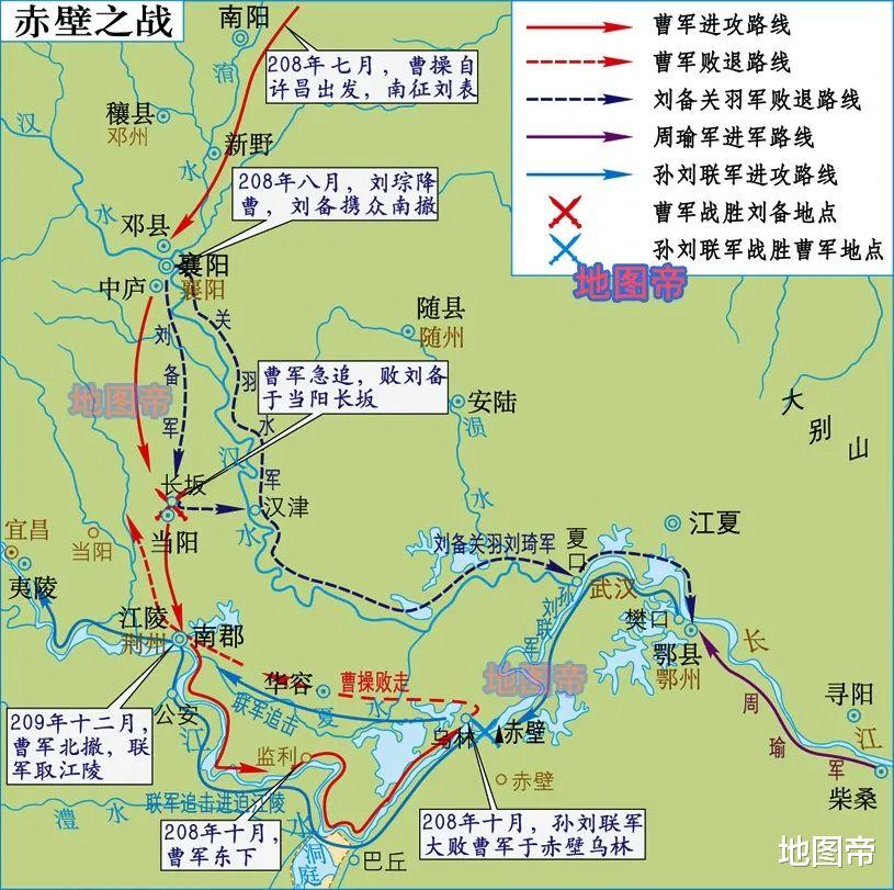 ▲地图上的三国（15幅地图）