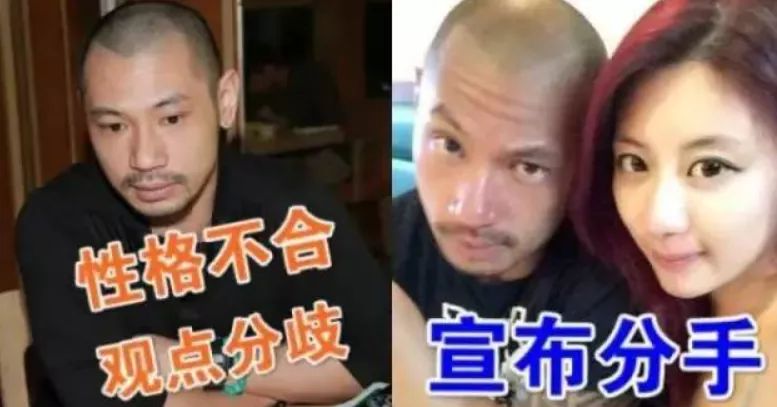 何守正|他俩再一起了，让人有点不敢相信